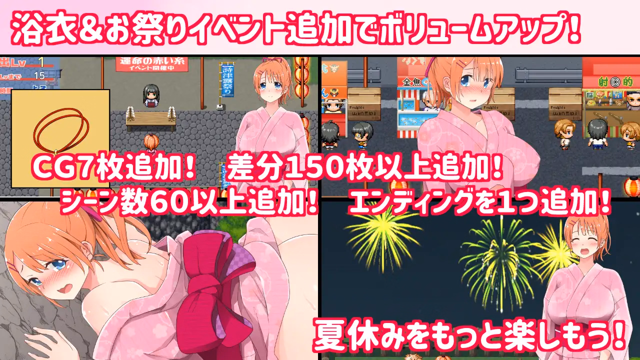 RPGM Completed Rural JK Exhibitionist 2 [v2.00+DLC] [Double Melon]