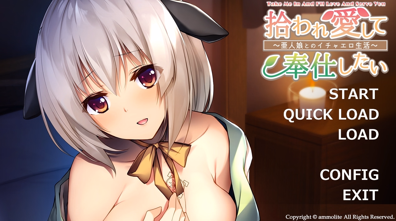 VN Others Completed Take me in and I'll love and serve you: Sweet and sexy life with a demi-human girl [Final] [Ammolite] download