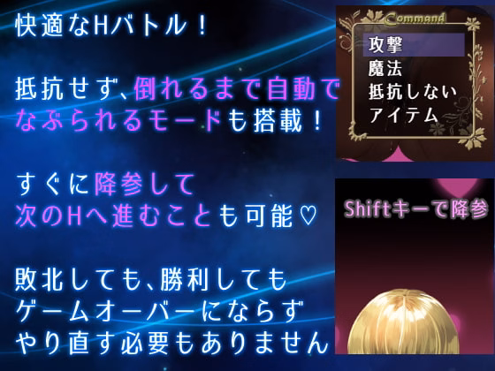 RPGM Completed The Holy Knight and the Succubus Squire [v1.0.0] [sugar*plum]
