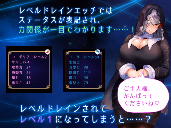 RPGM Completed The Holy Knight and the Succubus Squire [v1.0.0] [sugar*plum]