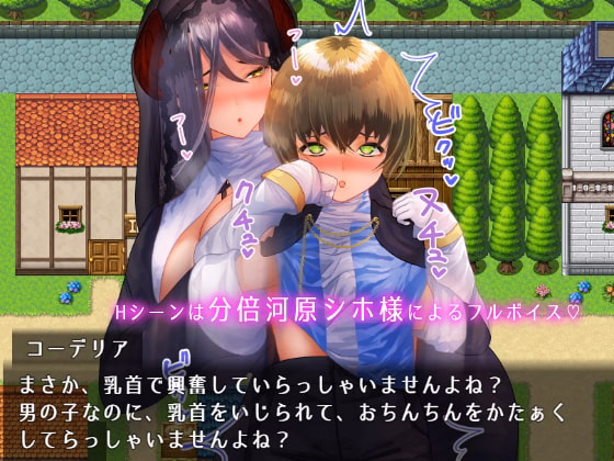RPGM Completed The Holy Knight and the Succubus Squire [v1.0.0] [sugar*plum]