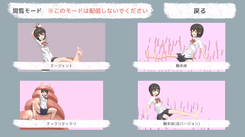 VN Unity Completed Runaway Tickle Girl: Soccer Girl [Final] [Soyokaze]