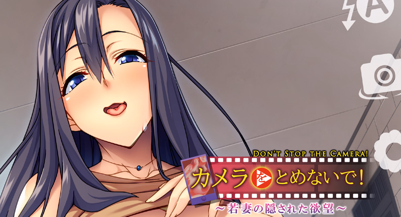 VN Others Completed Don't Stop the Camera! Hidden Desires of a Young Wife [Final] [Appetite]