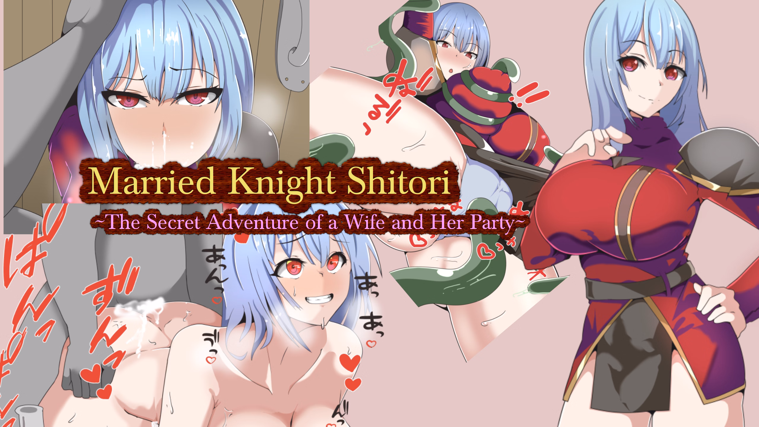 RPGM Completed Married Knight Shitori ~The Secret Adventure of a Wife and Her Party~ [v15-04-2022 Mod 1] [S2]
