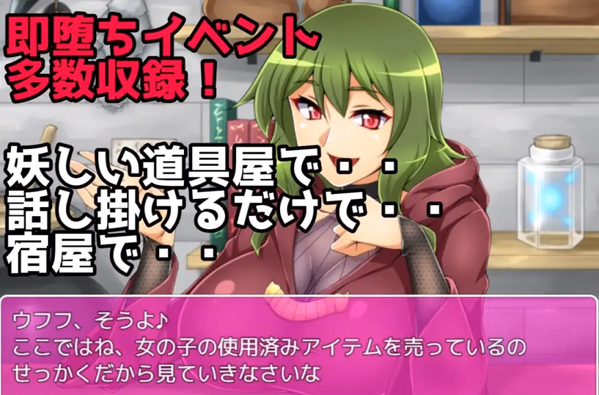RPGM Completed RPG Where You Get Reverse Raped Over and Over by Succubi ~Bad Ending Story~ [v1.01] [Dry Dream]