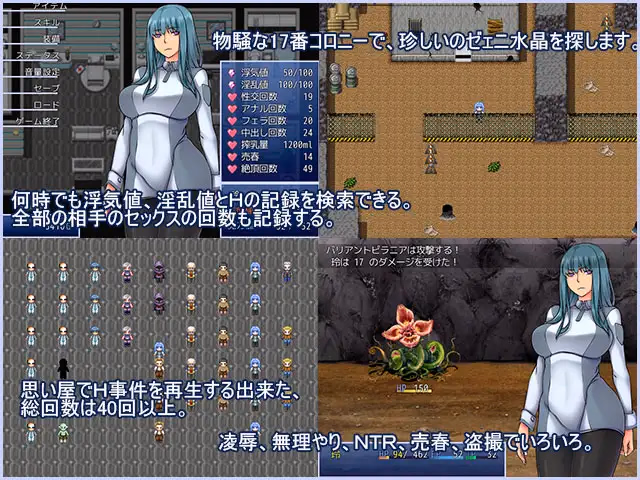 RPGM Completed The Fall of Ship [Final] [Ghost_SM]