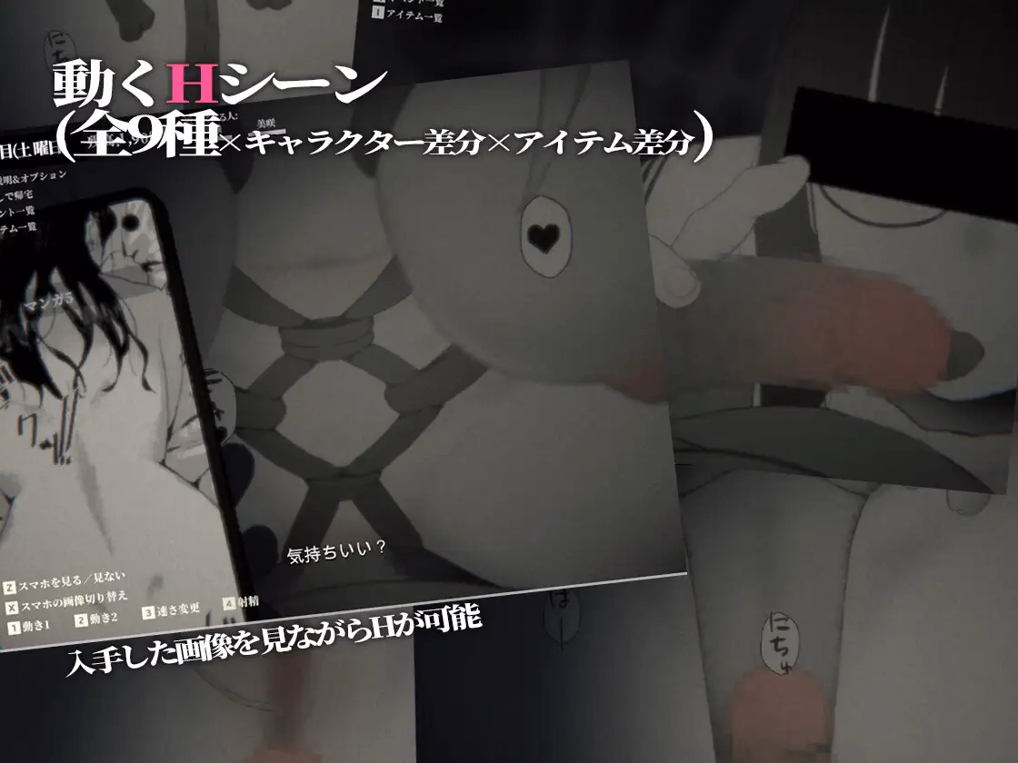 Unity Abandoned Sagashimono [v1.00] [Sakakumo]