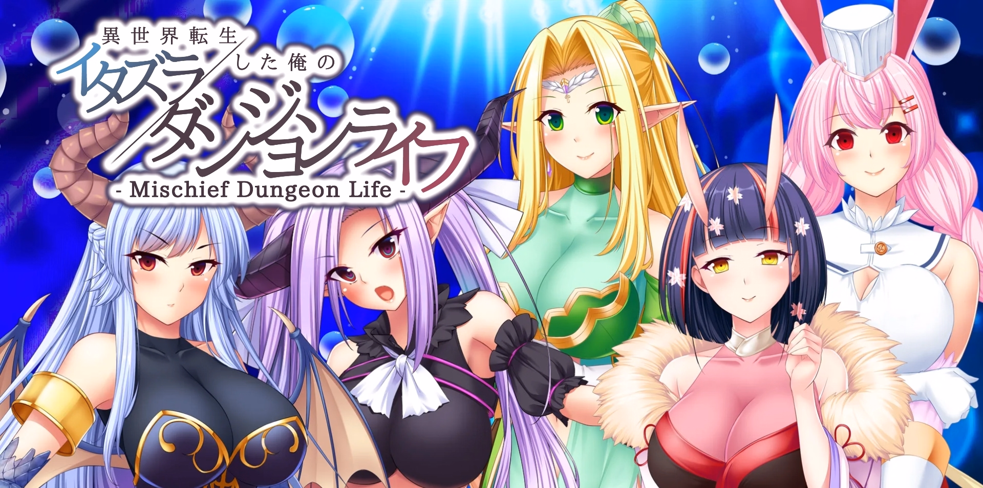VN Others Completed Mischief Dungeon Life [Final] [CyberStep, Inc., Rideon Works Co. Ltd] download