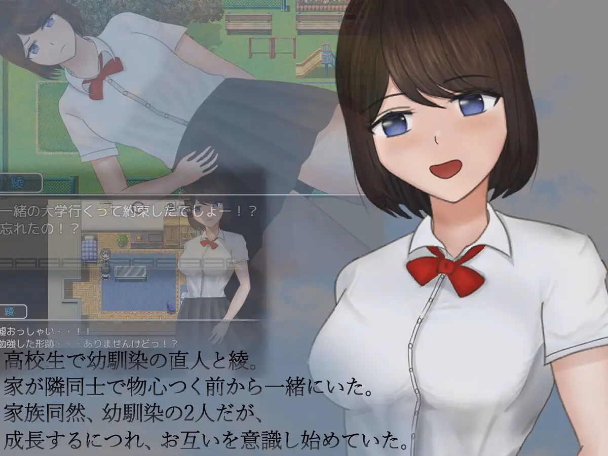 RPGM Completed Daily Life in Jeopardy [Final] [SORAUE]