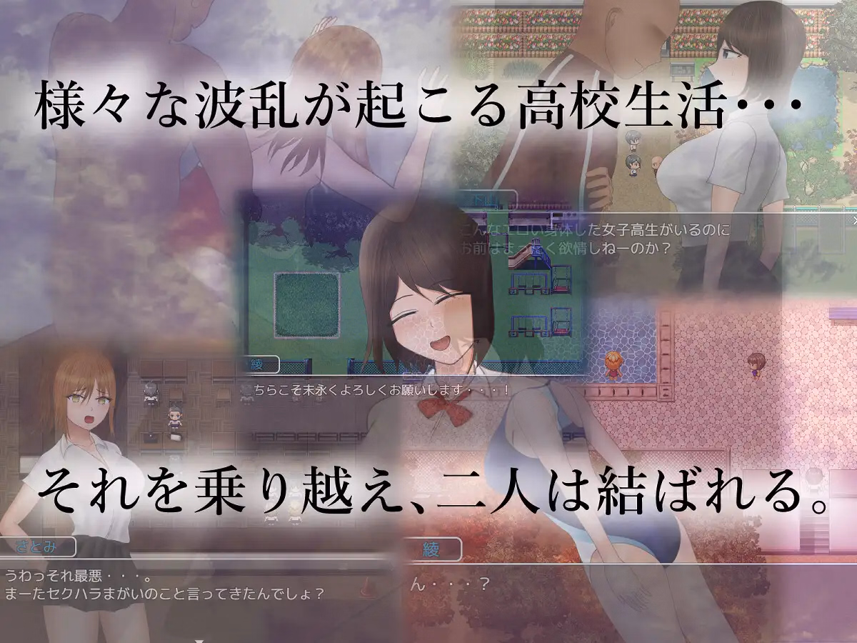 RPGM Completed Daily Life in Jeopardy [Final] [SORAUE]