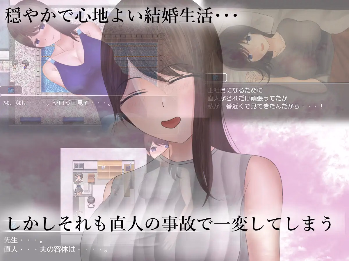 RPGM Completed Daily Life in Jeopardy [Final] [SORAUE]