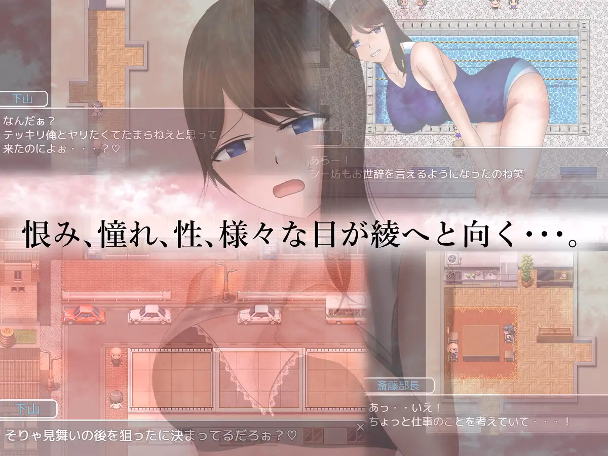 RPGM Completed Daily Life in Jeopardy [Final] [SORAUE]