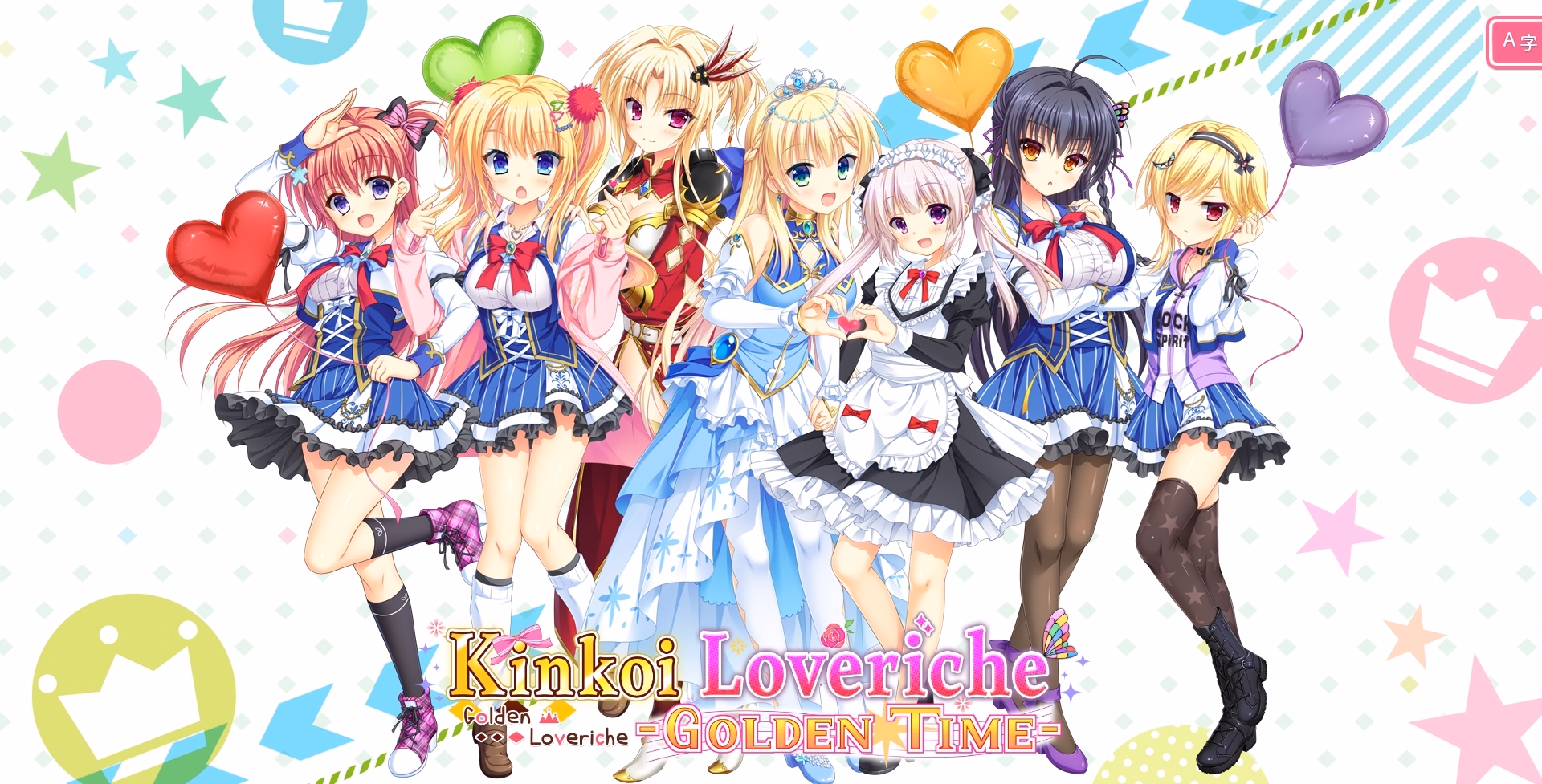 VN Others Completed Kinkoi: Golden Time [Final] [Saga Planets]