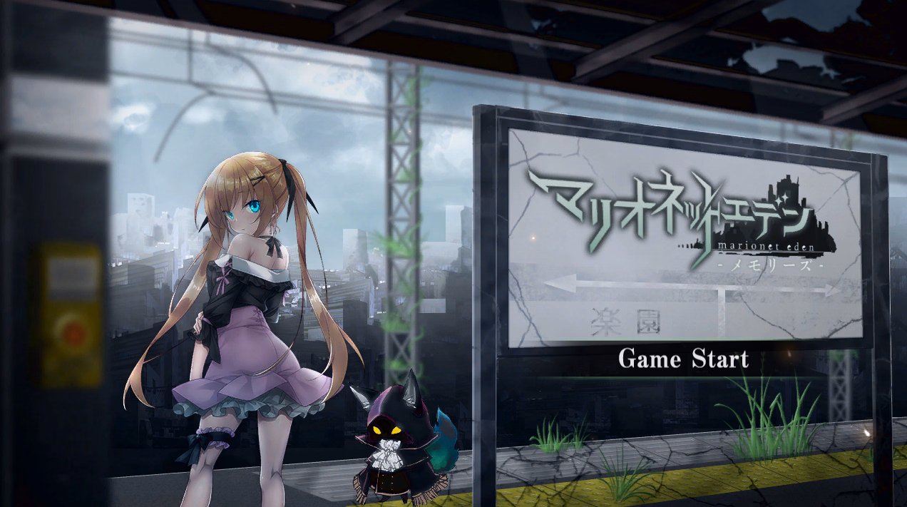 Unity Completed Marionette Eden: Memory [Final] [Madre Nukan Pani]