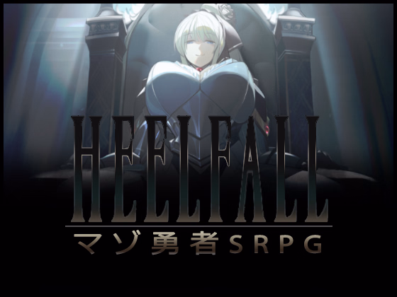 Others Completed Heelfall [v1.5] [Bo Wei/Koda]