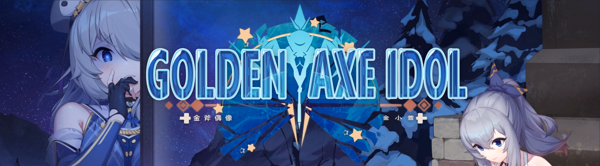 Unity Completed Golden Axe Idol [Final] [Mr.H]