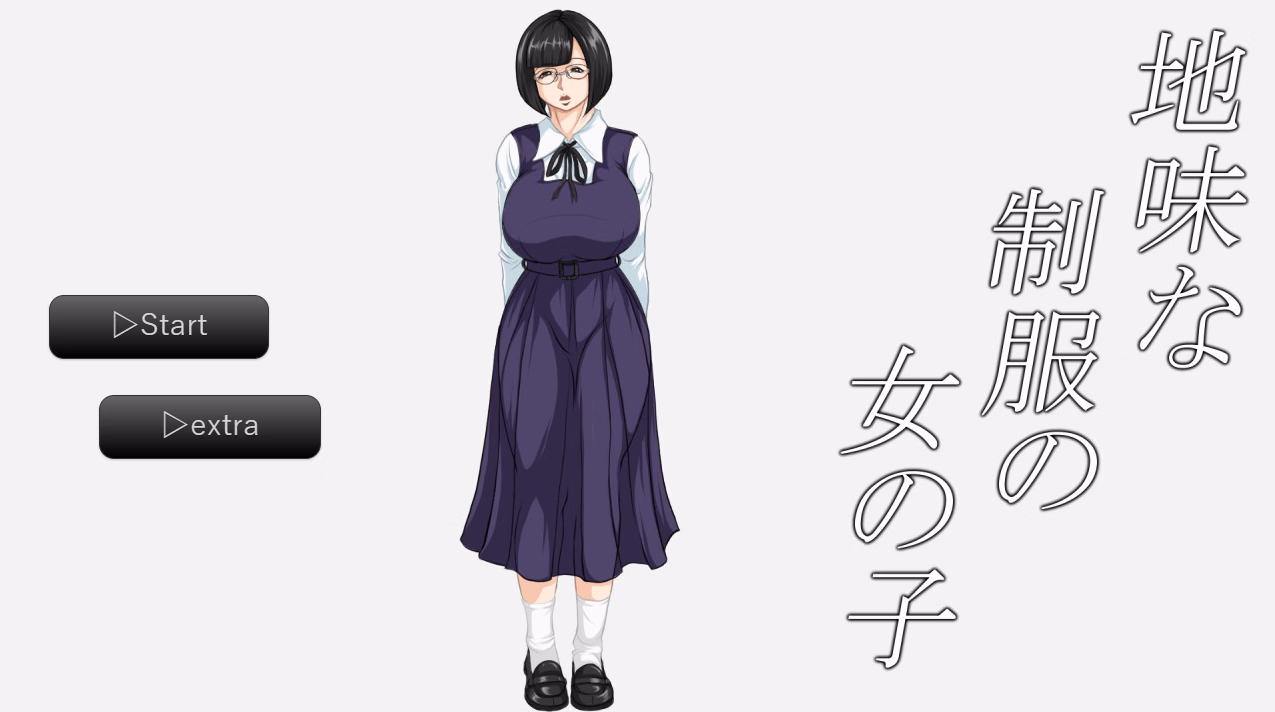 VN Others Completed A girl in a modest uniform [Final] [Conduction]