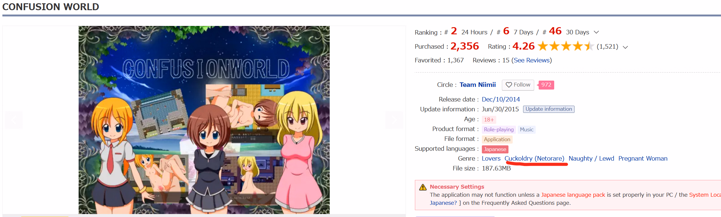 RPGM Completed Confusion world [v1.10] [Team Niimii]