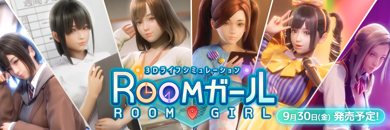 Unity Completed Room Girl [R1.4] [Illusion]