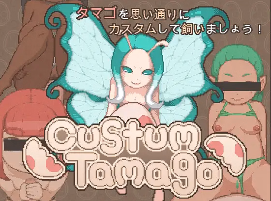 Unity Completed Custum Tamago [Final] [witCHuus]