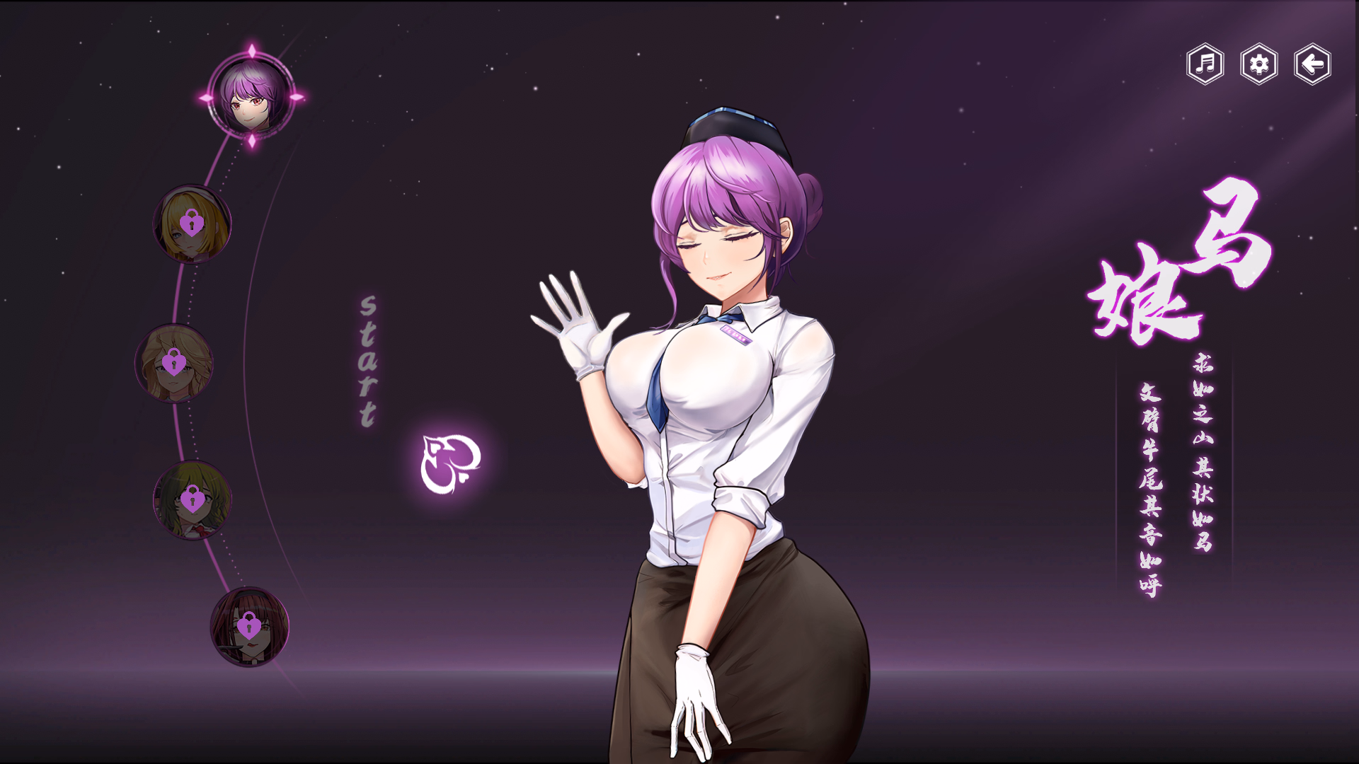 Unity Completed Monster Girl [Final] [JKsoft]