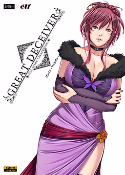 VN Others Completed Great Deceiver [Final] [Empress]