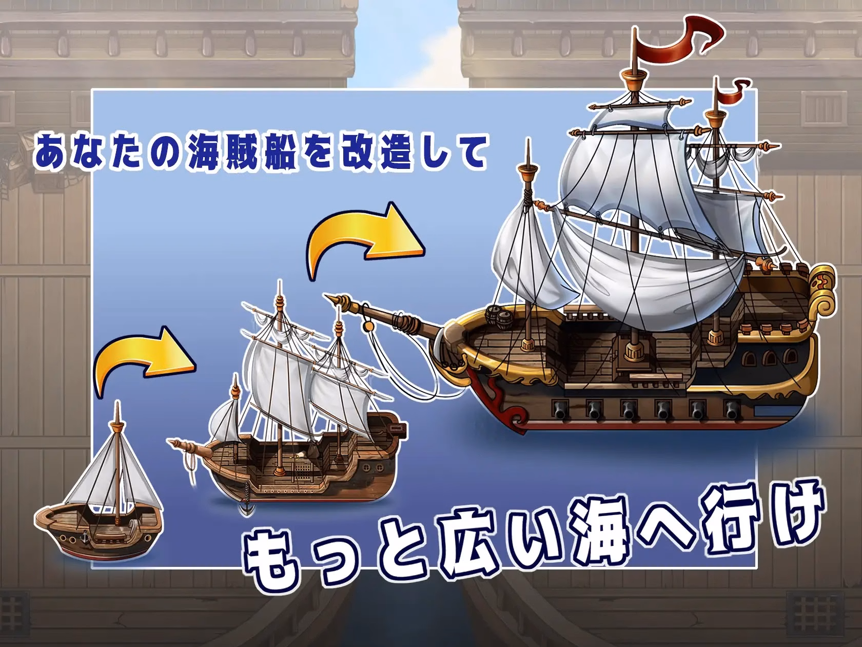 Unity Completed The Legend of the Oslo Sea [v1.5] [Canonda]