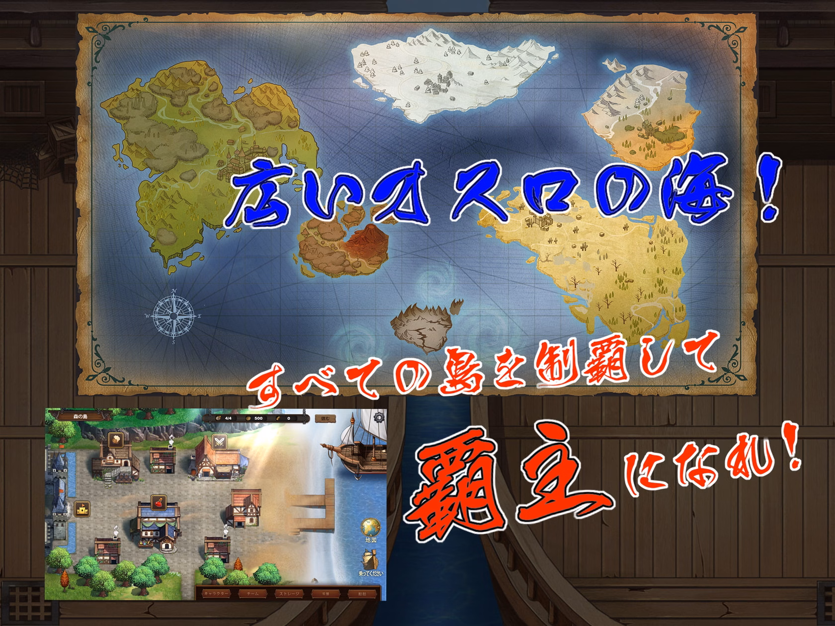 Unity Completed The Legend of the Oslo Sea [v1.5] [Canonda]