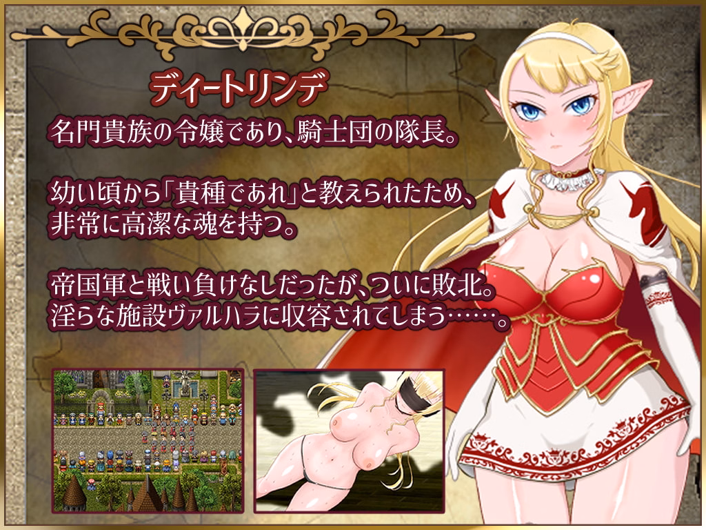 RPGM Completed Servant Valkyrie [v1.12] [kuronekoguri]