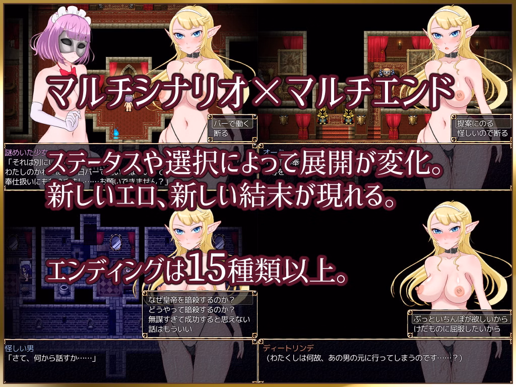 RPGM Completed Servant Valkyrie [v1.12] [kuronekoguri]