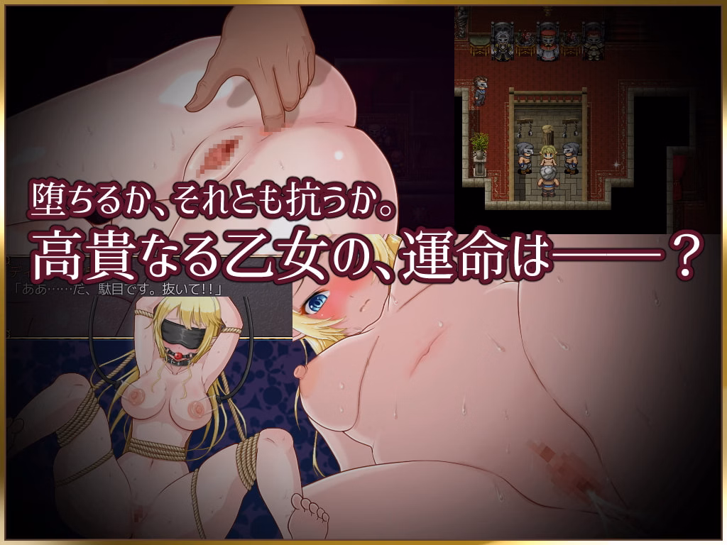 RPGM Completed Servant Valkyrie [v1.12] [kuronekoguri]