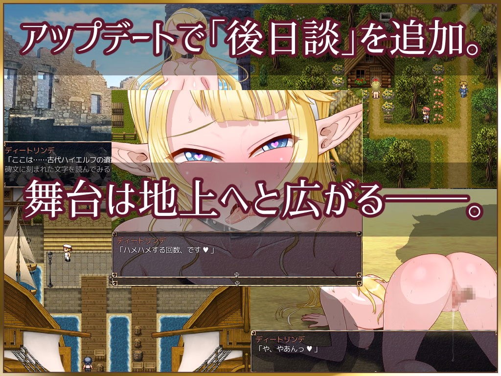 RPGM Completed Servant Valkyrie [v1.12] [kuronekoguri]