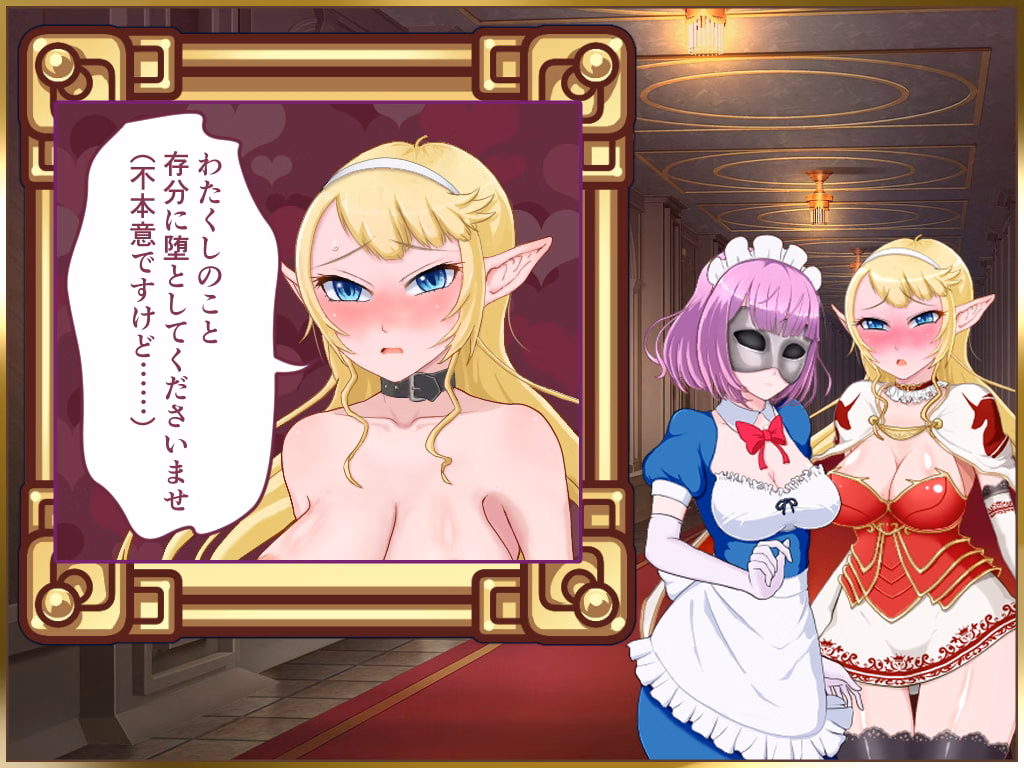 RPGM Completed Servant Valkyrie [v1.12] [kuronekoguri]