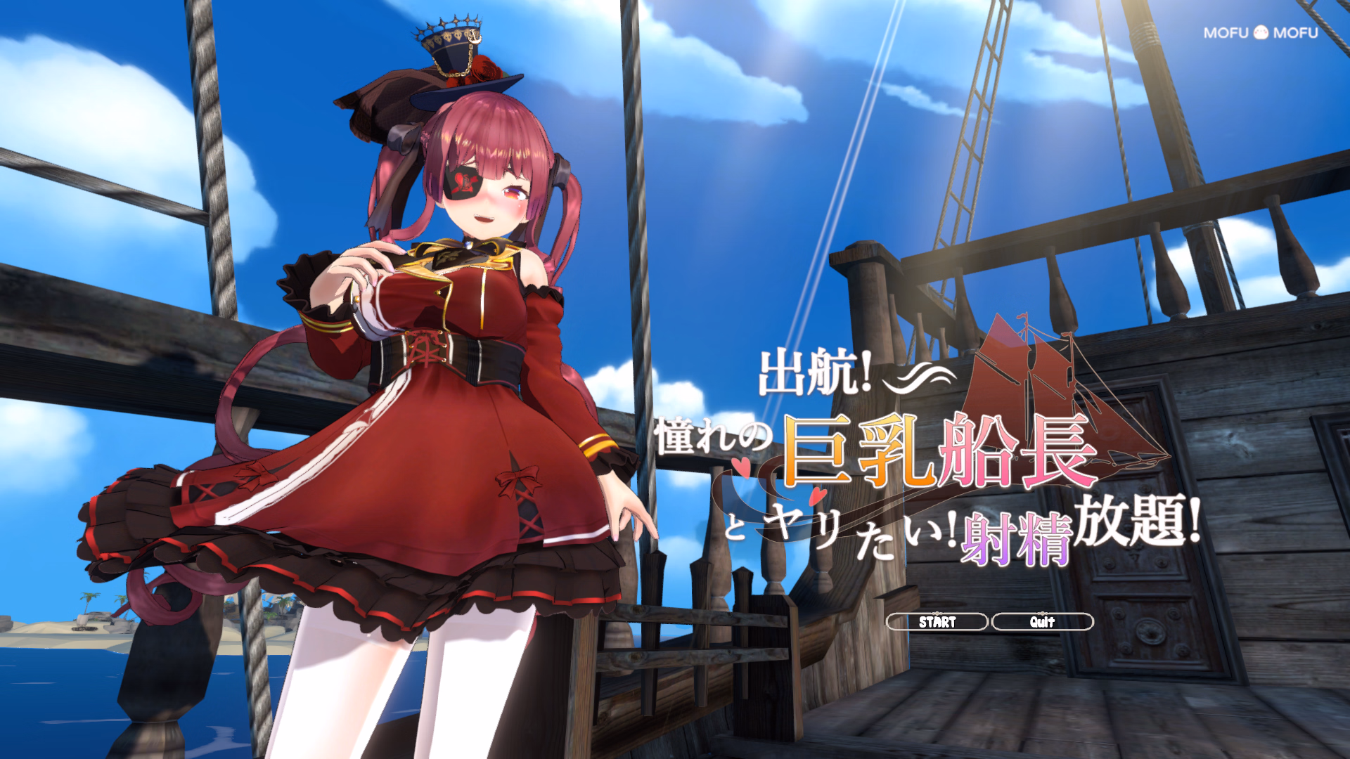 Unity Completed Sailing! I Want to Fuck the Big-Breasted Captain of My Dreams! [Final] [MofuMofuGames]