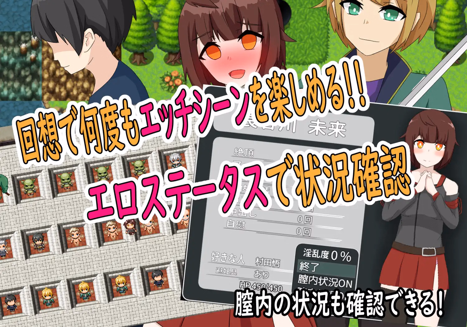 RPGM Completed Jestalco - Another World NTR Story [v1.0] [Primary colors]