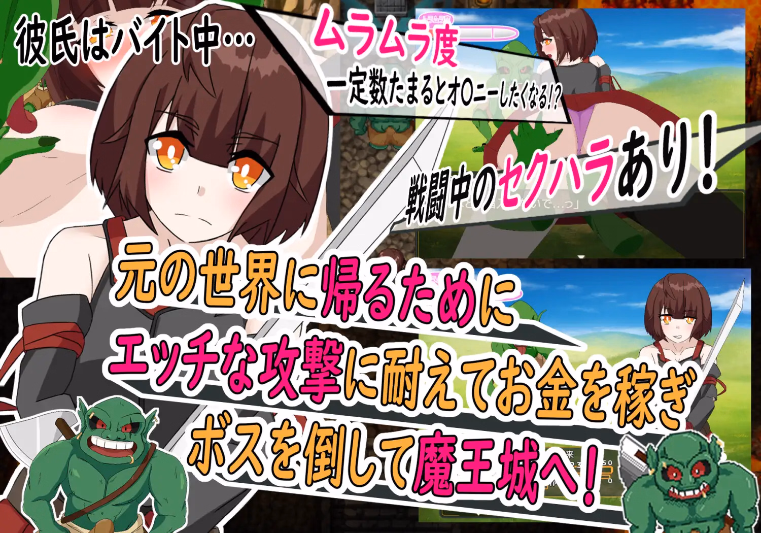 RPGM Completed Jestalco - Another World NTR Story [v1.0] [Primary colors]