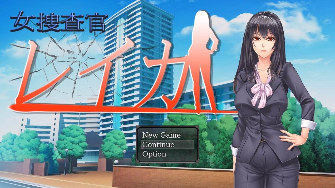RPGM Completed Lady Investigator Reika [Final] [Karaage Kompany] download