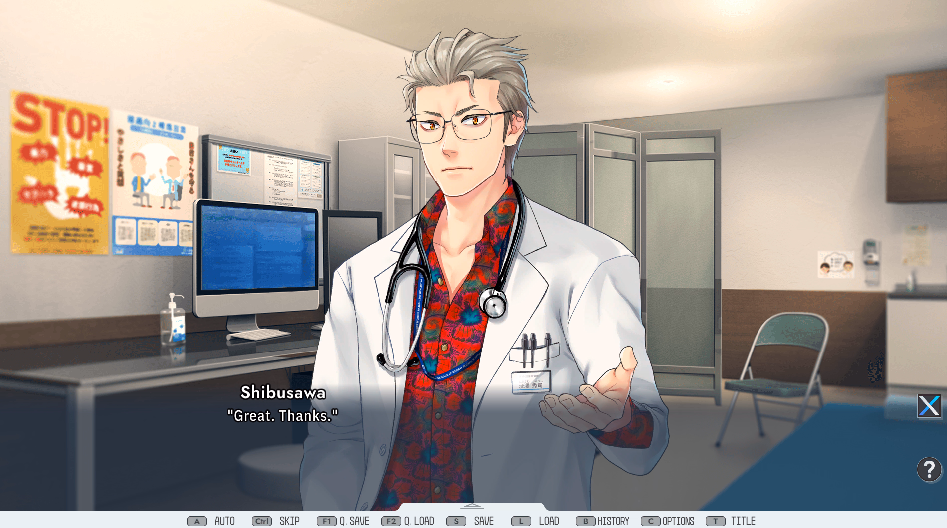 VN Unity Completed The Patient S Remedy [v1.11] [Mada Labo]