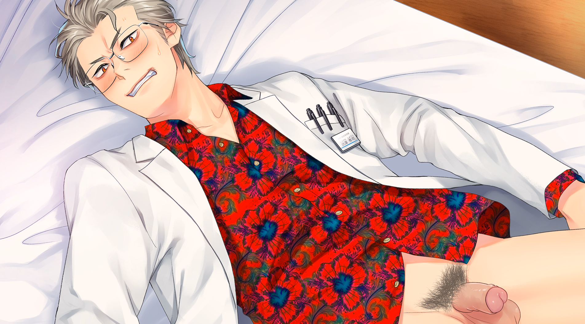VN Unity Completed The Patient S Remedy [v1.11] [Mada Labo]