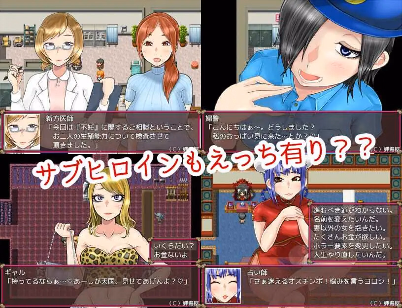RPGM Completed NTR Wife Mikiko - Sorry my dear, I was lonely [Final] [Semiageya]