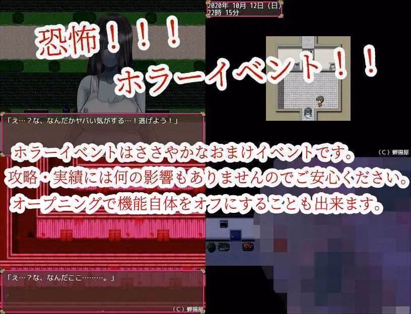 RPGM Completed NTR Wife Mikiko - Sorry my dear, I was lonely [Final] [Semiageya]