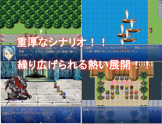 RPGM Completed Orc Strike II: Revenge of Set [v3.0] [Pon de Ushi]