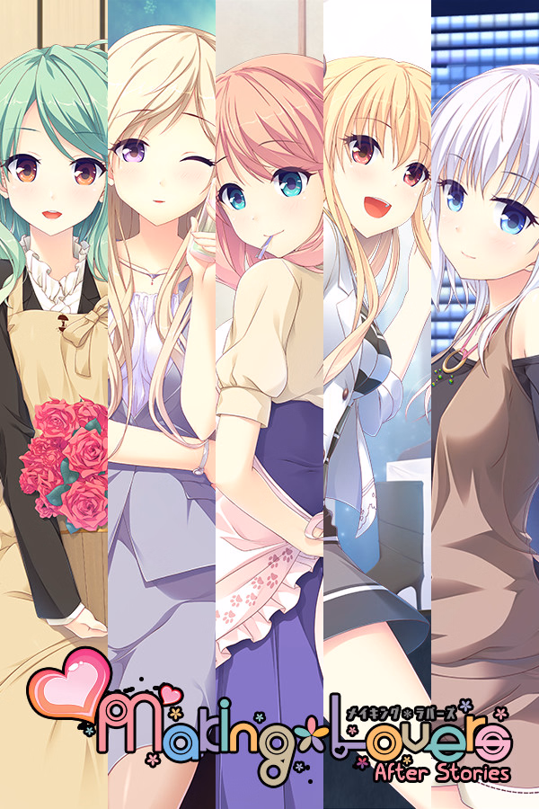 VN Others Completed Making Lovers After Stories [Final] [SMEE]