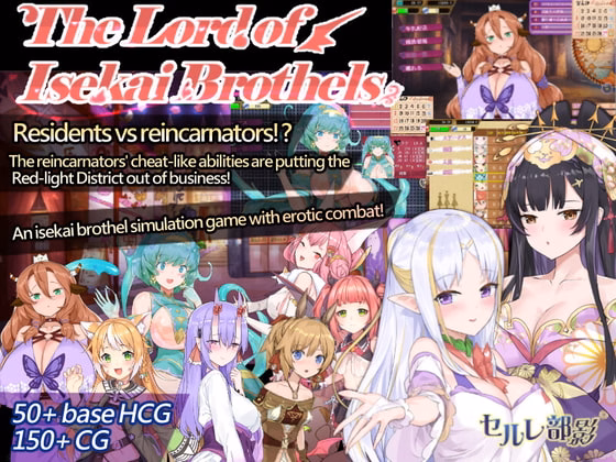 Others Completed The Lord of Isekai Brothels [Final] [FShadow]