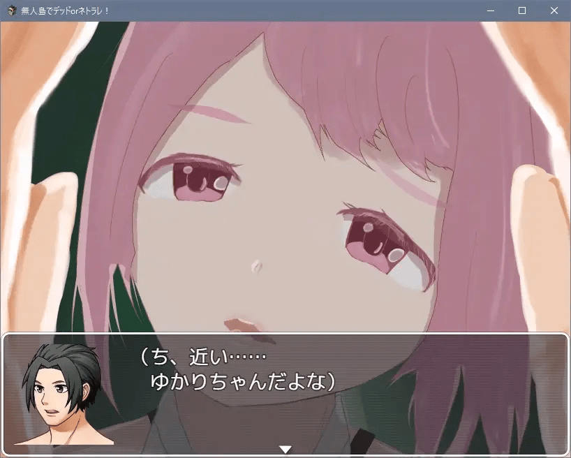 RPGM Completed Die or Get NTR-ed on a Deserted Island [v1.0] [Rosea Navis]