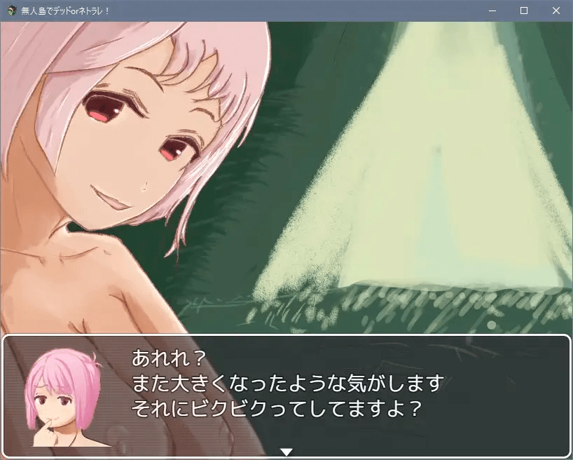 RPGM Completed Die or Get NTR-ed on a Deserted Island [v1.0] [Rosea Navis]