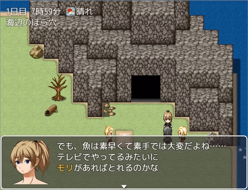 RPGM Completed Die or Get NTR-ed on a Deserted Island [v1.0] [Rosea Navis]