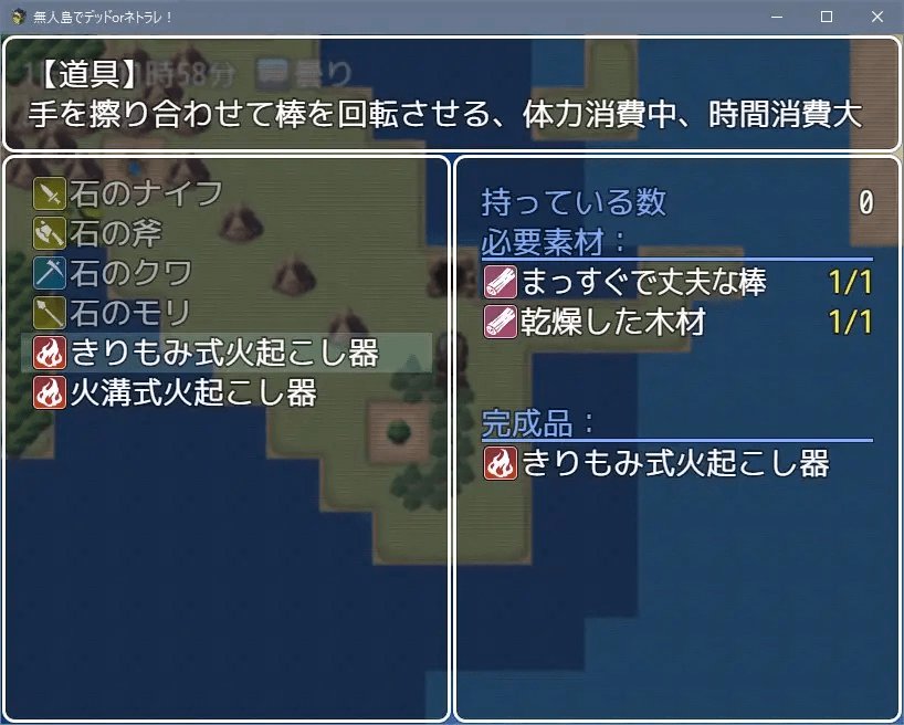 RPGM Completed Die or Get NTR-ed on a Deserted Island [v1.0] [Rosea Navis]