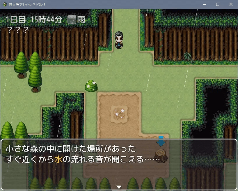 RPGM Completed Die or Get NTR-ed on a Deserted Island [v1.0] [Rosea Navis]