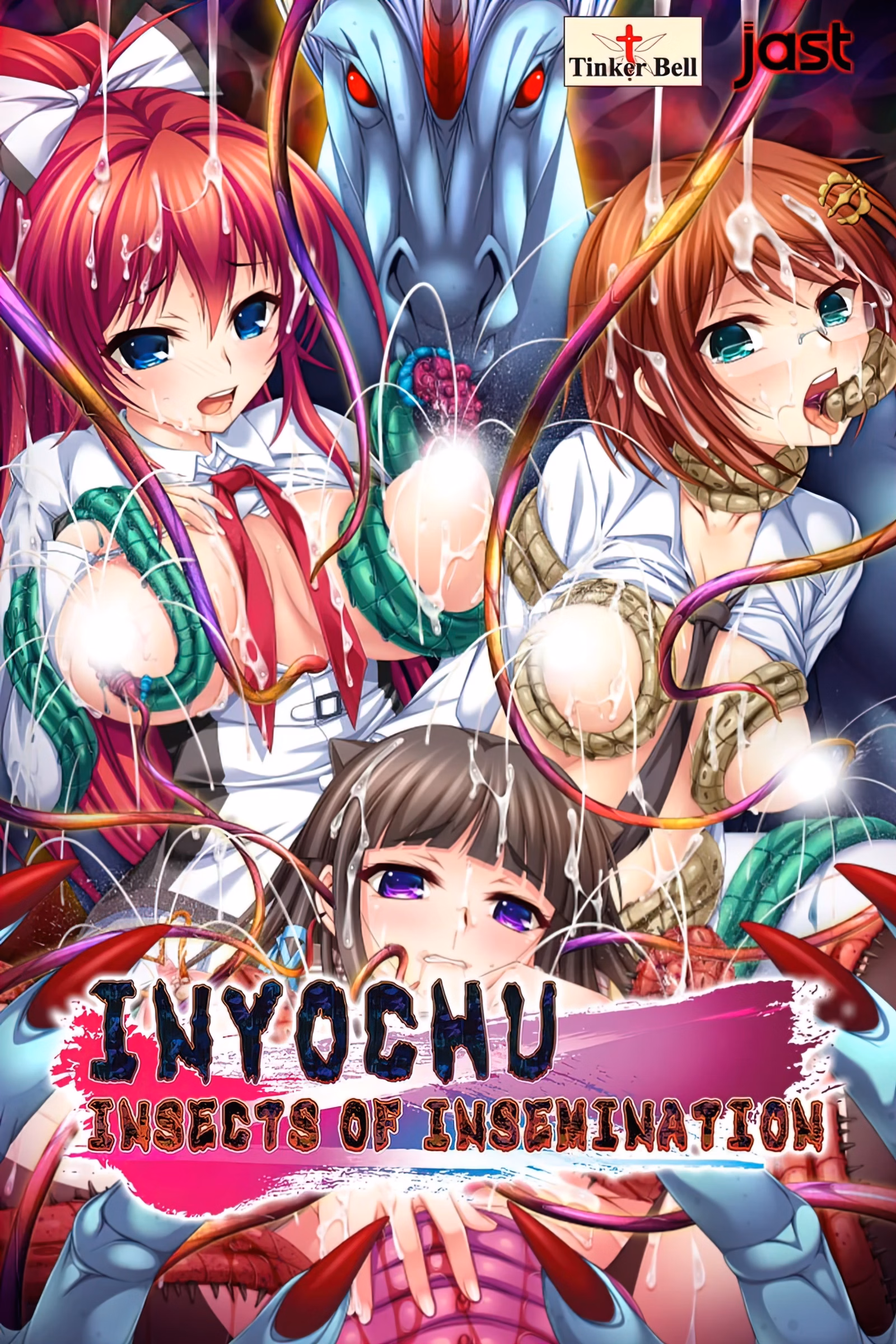 VN Others Completed Inyochu: Insects of Insemination [Final] [TinkerBell]